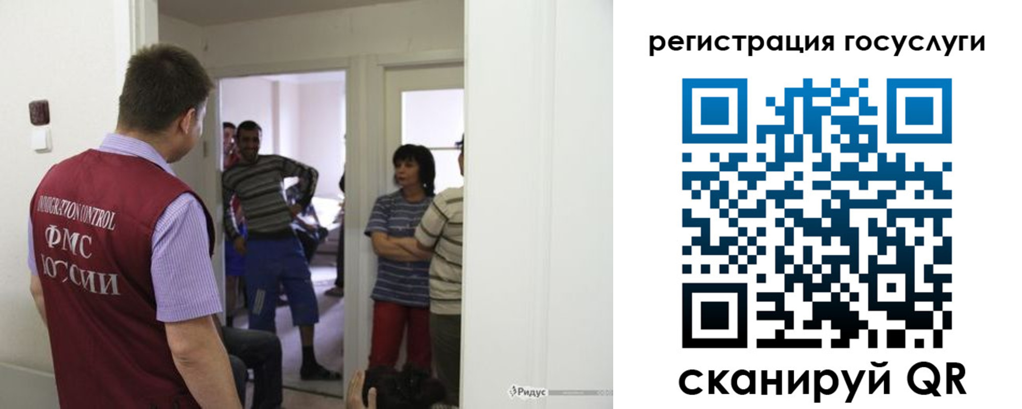прописка для работы в Ликино-Дулёво