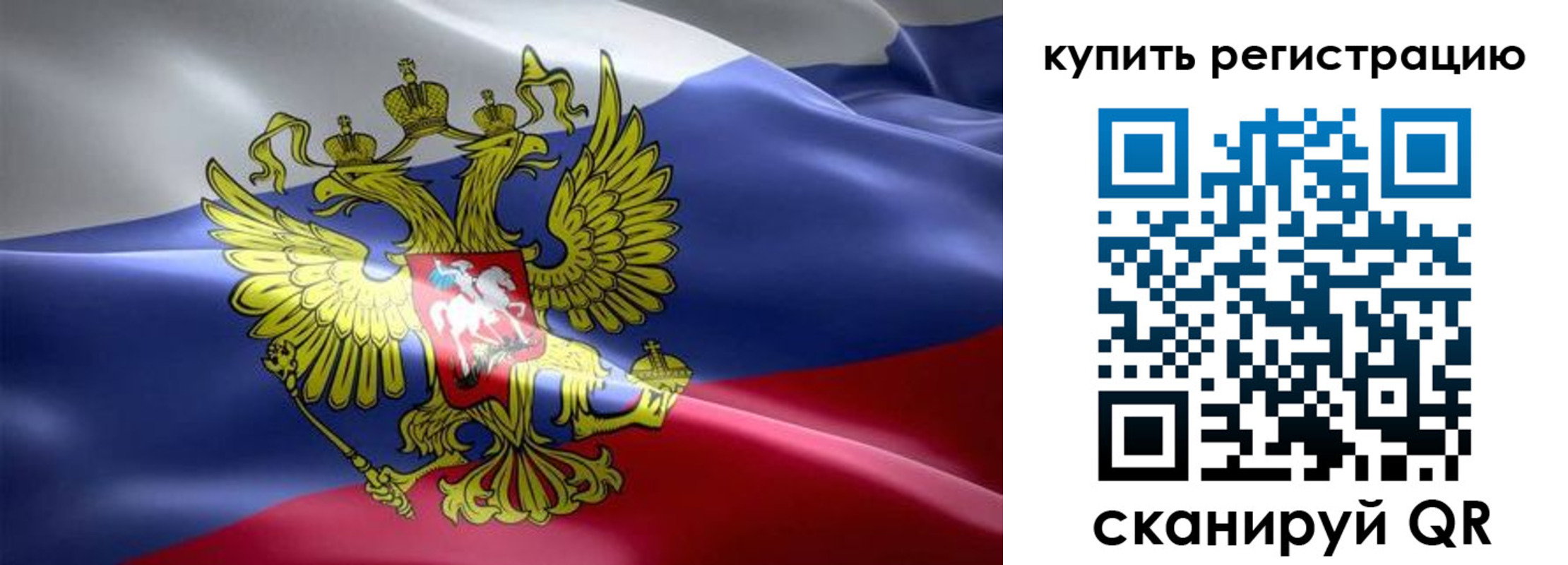 купить прописку в Ликино-Дулёво