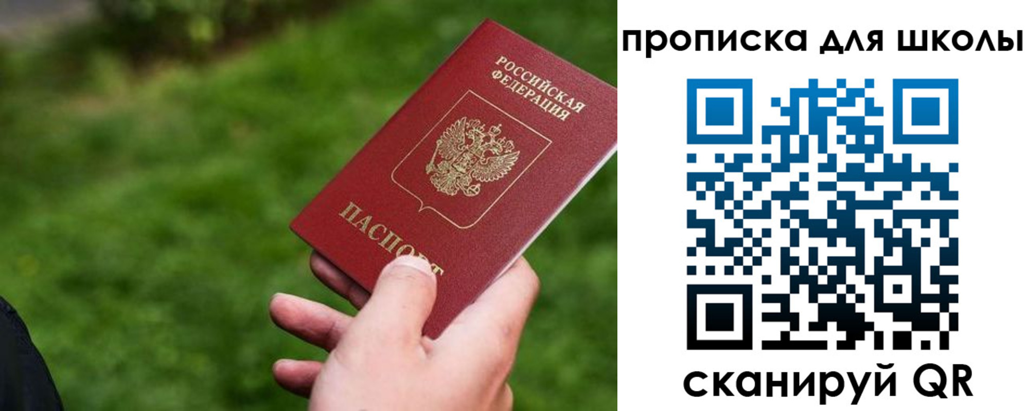 временная регистрация в квартире в Ликино-Дулёво