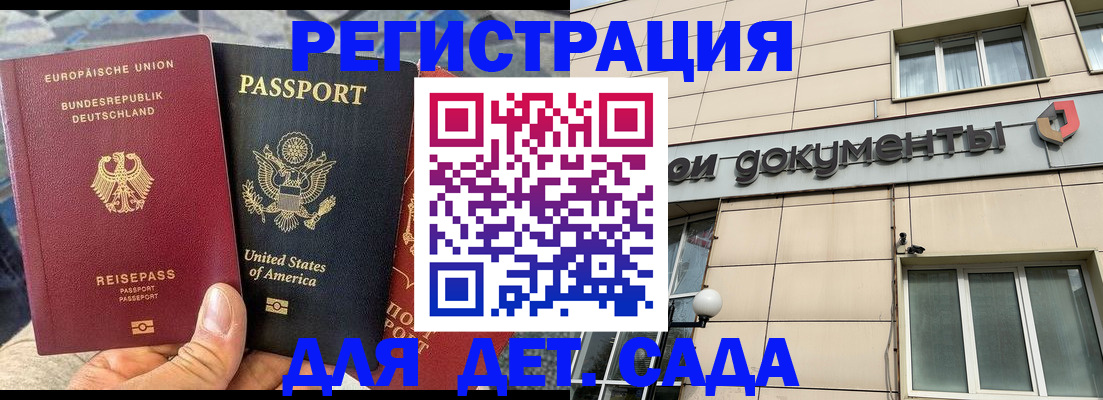 временная регистрация в квартире в Ликино-Дулёво